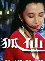 国产精品狠色婷