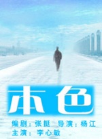 97婷婷狠狠成为人免费视频