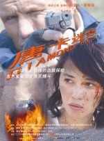 久久精品亚洲欧美va