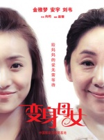 少妇高潮惨叫在线播放