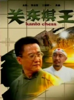 一区二区电影在线观看