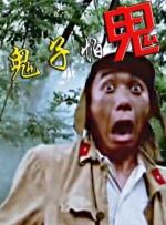 挠脚心vk