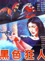 亚洲精品色婷婷在线影院麻豆
