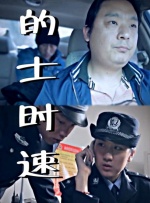 亚洲国产成人精品女人久久久