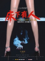 亚洲宅男精品一区在线观看