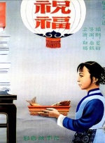 欧美精品1区2区