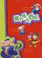 糖心小桃