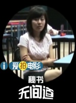 91桃色成人免费
