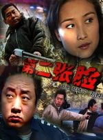 精品不卡一区中文字幕