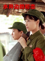 女被弄到高潮雯雯
