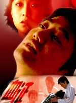 日韩在线视频第一页