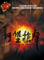 国产91激情对白露脸全程