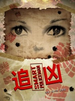 迷雾中的屋子