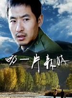 色综合手机在线