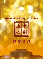 国产精品a久久