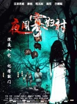 国产一区二区三区色噜噜小说
