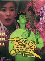 欲奴第二季在线观看欧美