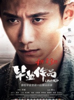 大香网伊人久久综合观看