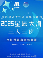欧美性影院