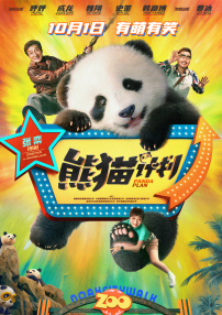 亚洲一区二区免费电影