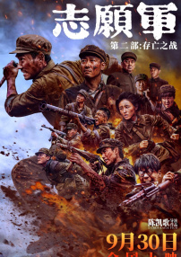 久久综合偷拍