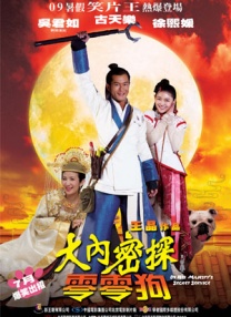 二级生活片