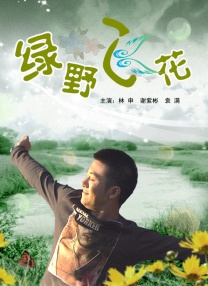 亚洲欧美日韩国产精品一区