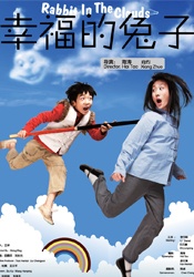性爱作用