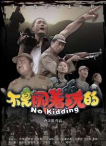 好男人www社区在线视频夜恋