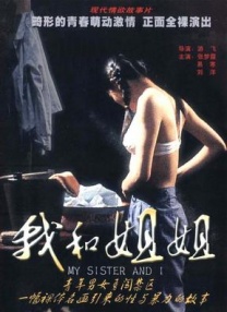 邻家有女未删减版视频
