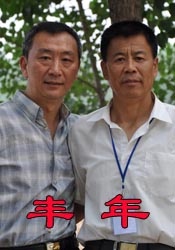 中文字幕第15页
