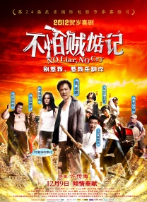 男女超猛烈啪啦啦的免费视频