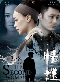 色婷婷精品