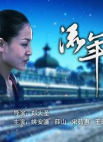 国产成人鲁鲁免费视频a