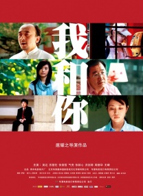 国产一区二区三区在线看