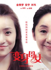 国产亚洲精品bv在线观看