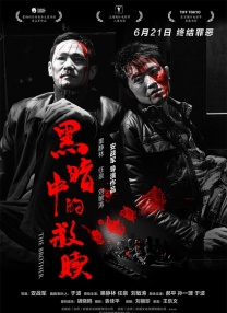 中文字幕在线国产