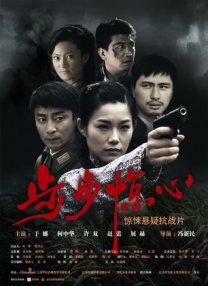 五月婷婷丁香在线