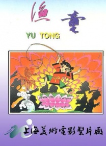 一区二区三区中文国产亚洲