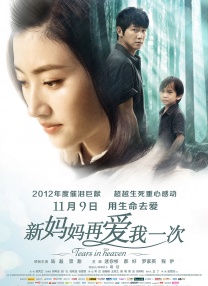 2022欧美高清中文字幕在线看