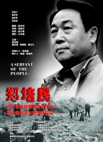 深爱激情五月婷婷