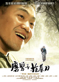 国产suv精二区