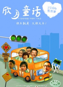 87福利电影院