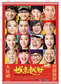 中文字幕在线永久
