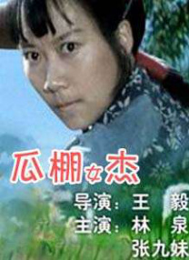 希岛爱理
