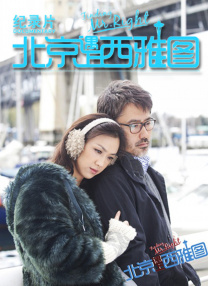 女儿的好朋友4