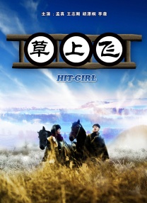 99热精品国产三级在线观看