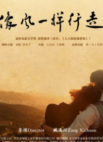 相约中国metcn人体