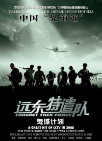 日本一区二区三区四区无限