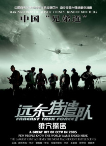 蜜桃综合